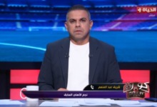 تعليق مفاجئ من شريف عبدالمنعم على خسارة الأهلي من بيراميدز وصدمه كريم حسن شحاته!