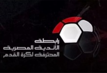 عاجل | إعلان عقوبات رابطة الأندية للجولة الثانية من الدوري المصري.. موقف محمد هاني وصدمة لـ بيراميدز!