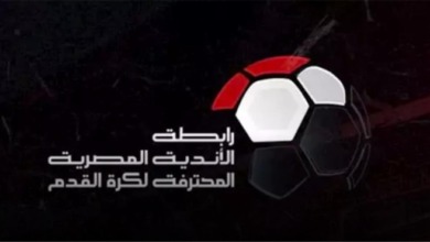 عاجل | إعلان عقوبات رابطة الأندية للجولة الثانية من الدوري المصري.. موقف محمد هاني وصدمة لـ بيراميدز!