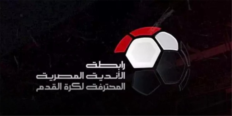 عاجل | إعلان عقوبات رابطة الأندية للجولة الثانية من الدوري المصري.. موقف محمد هاني وصدمة لـ بيراميدز!