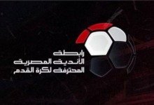 "حتى لا تحدث أزمة جديدة".. رابطة الأندية تُعلن عن تعديلات في لائحة استقدام حكام أجانب في الدوري!