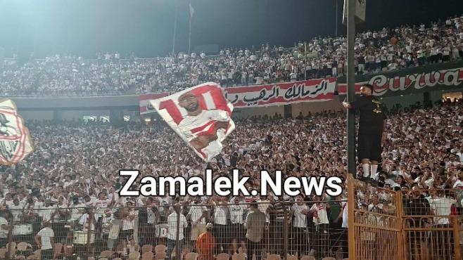 شيكابالا يدعم الزمالك أمام المقاولون العرب من المدرجات وهتافات مدوية من الجماهير له - صور وفيديو