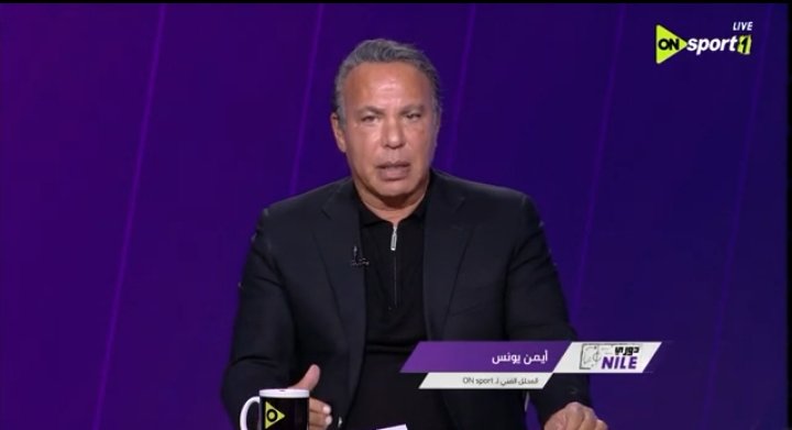 أيمن يونس يكشف التحدي الأكبر لفيريرا قبل إنطلاق مشوار الزمالك في الدروي - فيديو