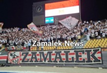 شاهد هتافات قوية من جمهور الزمالك قبل انطلاق مباراة فاركو: "الليلة جينا نشجع نادينا"- فيديو