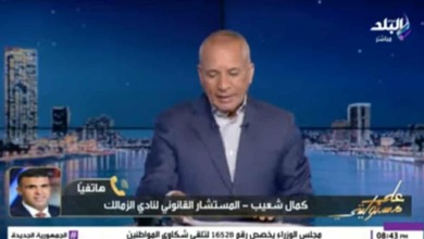 المستشار القانوني للزمالك يوضح كواليس جديدة بشأن بلاغ النادي للنائب العام بسبب أرض اكتوبر