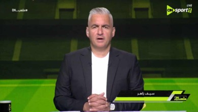 سيف زاهر:" زيزو بعد ماضيع فرصه هدف في مباراة غزل المحلة قعد يقول يالهوي يالهوي"- فيديو