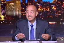 عمرو أديب يفتح النار بشراسة ضد مرتضى منصور بسبب بلاغه لسحب أرض الزمالك