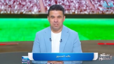 خالد الغندور يوضح سبب عدم الإعلان عن الصفقة المنتظرة للزمالك