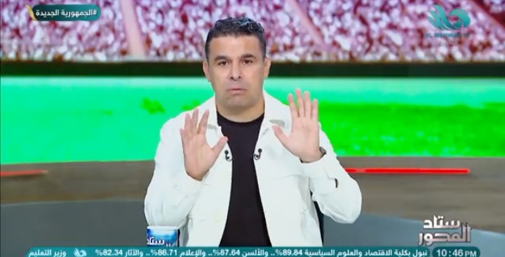 الغندور يوضح سبب عدم مشاركة صفقة الزمالك الجديدة في التدريبات