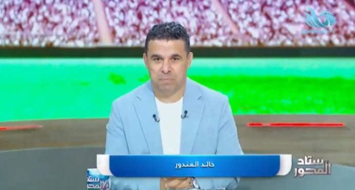 لاعب مفاجأة يقود هجوم الزمالك أمام سيراميكا.. خالد الغندور يوضح 1 لاعب مفاجأة يقود هجوم الزمالك أمام سيراميكا.. خالد الغندور يوضح