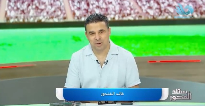 خالد الغندور يكشف تطورات أزمة فتوح في الزمالك