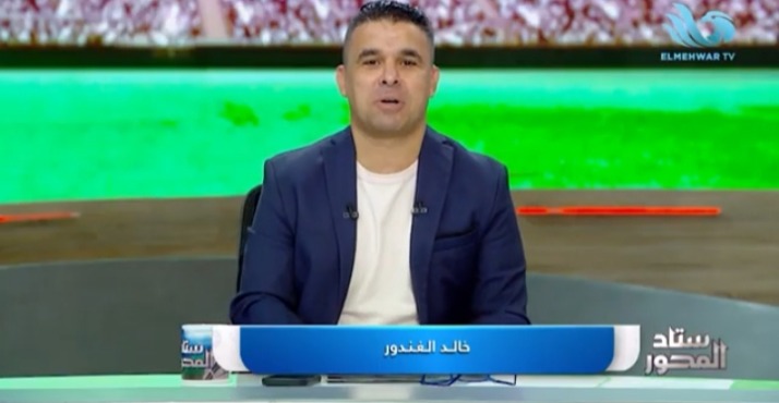 ليس الزمالك والأهلي.. خالد الغندور يكشف المتسبب في غلق ستاد القاهرة 1 ليس الزمالك والأهلي.. خالد الغندور يكشف المتسبب في غلق ستاد القاهرة