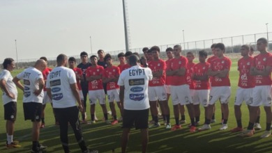 منتخب مصر تحت 17 عاما يختتم استعداداته للمشاركة في كأس الخليج