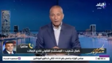 هل الزمالك عنده جدية للحصول على أرض بديلة لفرع أكتوبر؟.. رد مثير من المستشار القانوني