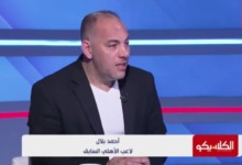 هجوم قوي من أحمد بلال ضد زيزو.. ويطالب برحيل ريبيرو عن الأهلي.. "غباء كروي"