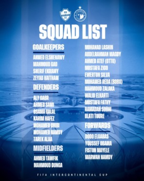 قائمة الأهرامات لمواجهة أهل جدة في كأس القارات .. موقف رمضان سوبهي