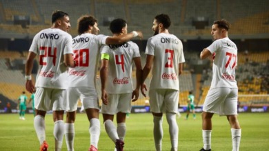 الزمالك