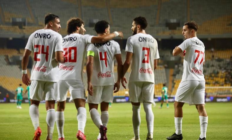 الزمالك