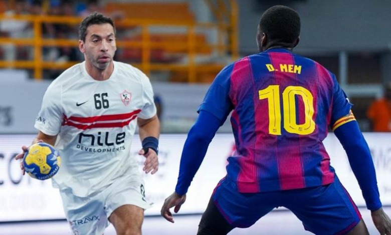 موعد مباراة الزمالك والشارقة الإماراتي لتحديد المراكز في كأس العالم لكرة اليد