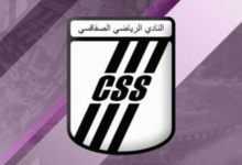 الصفاقسي التونسي يُعلن رسميًا التعاقد مع نجم الزمالك السابق - صورة