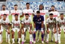موعد مباراة الزمالك القادمة أمام المصري في الدوري