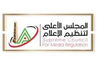 المجلس الأعلى للإعلام يستدعي قناة خالد الغندور بسبب مخالفات جسيمة!