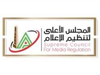 المجلس الأعلى للإعلام يستدعي قناة خالد الغندور بسبب مخالفات جسيمة!