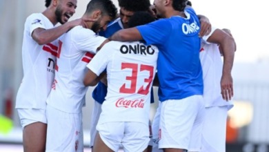 الزمالك