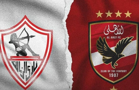 لأول مرة.. ثلاثي الزمالك يظهر في مباراة القمة أمام الأهلي