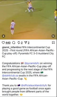 جياني إنفانتينو يوجه رسالة لـ بيراميدز بعد الفوز على أوكلاند سيتي كأس إنتركونتيننتال - صورة