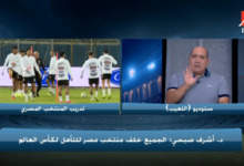 "لازم يكون أدب في الحديث ومش أي حد يتكلم".. أشرف صبحي يُعلق على حرب التصريحات! فيديو