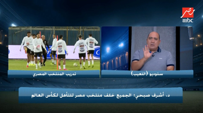 "لازم يكون أدب في الحديث ومش أي حد يتكلم".. أشرف صبحي يُعلق على حرب التصريحات! فيديو 1 "لازم يكون أدب في الحديث ومش أي حد يتكلم".. أشرف صبحي يُعلق على حرب التصريحات! فيديو