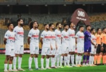لغز "الجوكر".. هل يلحق نجم الزمالك بالقمة أمام الأهلي؟