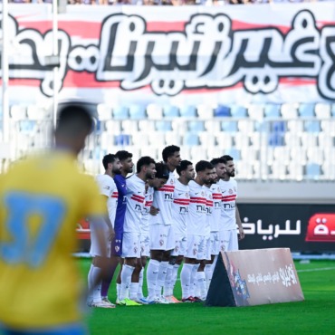 إجراء أخير لحسم مصير لاعب الزمالك من مباراة الجونة 1 إجراء أخير لحسم مصير لاعب الزمالك من مباراة الجونة