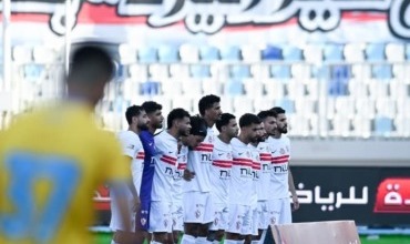 موعد مباراة الزمالك القادمة أمام الجونة في الدوري