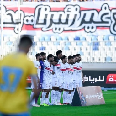 موعد مباراة الزمالك القادمة أمام الجونة في الدوري 1 موعد مباراة الزمالك القادمة أمام الجونة في الدوري