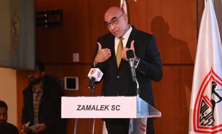 هشام نصر يكشف حجم مديونيات الزمالك ومصادر تمويل فريق الكرة 1 هشام نصر يكشف حجم مديونيات الزمالك ومصادر تمويل فريق الكرة