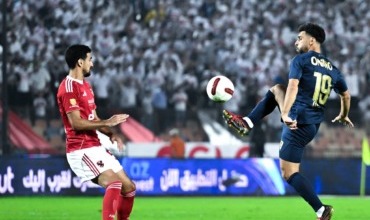 الزمالك يخسر من الأهلي في الدوري ومازال متصدرًا