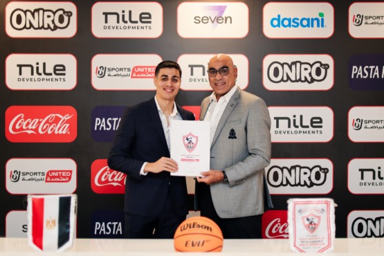الزمالك يعلن التعاقد مع صفقة جديدة - صورة