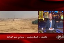 المستشار القانوني للزمالك يكشف تطورات أزمة أرض 6 اكتوبر.. وهل تم تحويل المجلس للنيابه!! - فيديو
