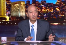 إشادة خاصة من عمرو أديب بالزمالك وثلاثي الفريق.. "ملكي و نمبر وان"