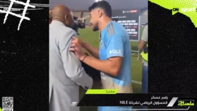 اول رد من مسئول شركة نايل على تجاوز ياسر إبراهيم ضده.. ويكشف ماحدث بينهما - فيديو