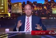 تصريحات ناريه من عمرو اديب بعد خسارة الزمالك أمام الأهلي.. "ملعبناش بنكلة"