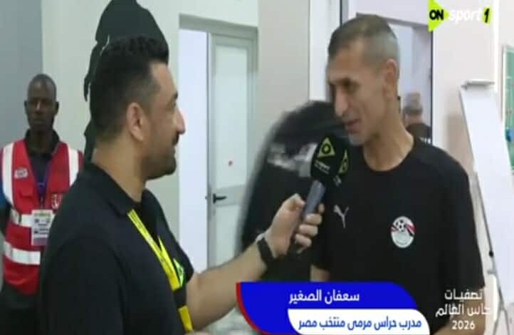سعفان الصغير ينهار من البكاء على الهواء بعد تعادل منتخب مصر أمام بوركينا فاسو.. طالع التفاصيل 1 سعفان الصغير ينهار من البكاء على الهواء بعد تعادل منتخب مصر أمام بوركينا فاسو.. طالع التفاصيل