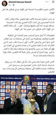 رد ناري من أحمد حسن على تصريحات شوبير ضده.. "أهدى شويه وركز في شغلك"- صورة