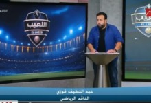 عبداللطيف فوزي يكشف بالأرقام هل بداية ياينك فيريرا سيئة في الزمالك ومفاجأة بشأن جوميز