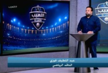 عبداللطيف فوزي يكشف مفاجآت كبيرة في أرقام كوبر وأجيري وكيروش مع المنتخب مقارنة مع حسام حسن
