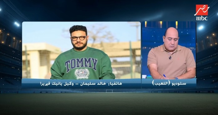 وكيل فيريرا يتحدث عن مواجهة الأهلي الأولى وأزمة المستحقات