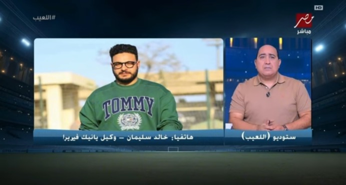 وكيل فيريرا يكشف حقيقة العروض ومستقبله مع الزمالك