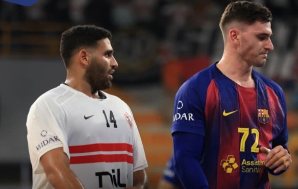 الزمالك يودّع مونديال اليد بعد خسارة قاسية من برشلونة